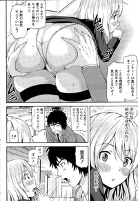 Monthly Vitaman 2014-12 hentai