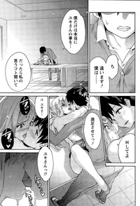 Monthly Vitaman 2014-12 hentai