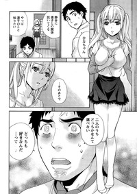 Monthly Vitaman 2014-12 hentai