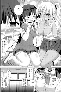 COMIC Penguin Club 2014-12 hentai