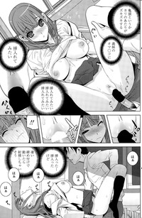 COMIC Penguin Club 2014-12 hentai