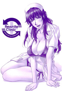 Rewrite+Clinic Ch. 1-4 hentai