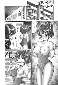 Pururun Otome Hakusho 1 hentai