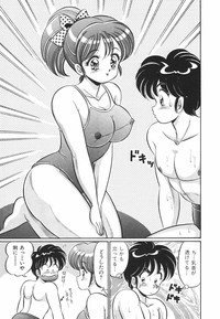 Pururun Otome Hakusho 1 hentai