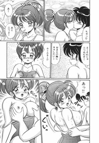 Pururun Otome Hakusho 1 hentai