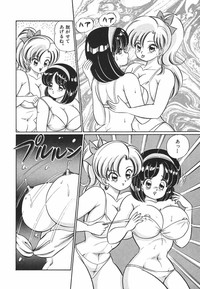 Pururun Otome Hakusho 1 hentai