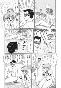 Pururun Otome Hakusho 1 hentai