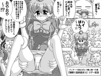 Costume Girl Paradise 1 hentai