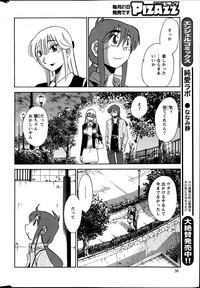 Hirugao Ch. 134 hentai