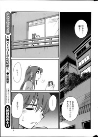 Hirugao Ch. 134 hentai