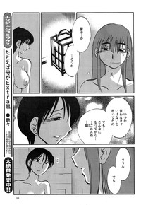 Hirugao Ch. 134 hentai