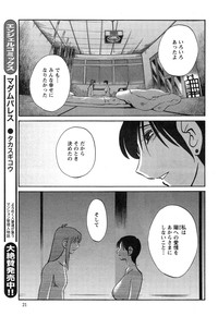 Hirugao Ch. 134 hentai