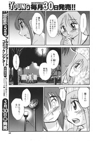 Hirugao Ch. 134 hentai