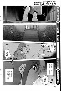 Hirugao Ch. 134 hentai