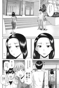 Okusan to Kanojo to ♥ Ch. 1-4 hentai