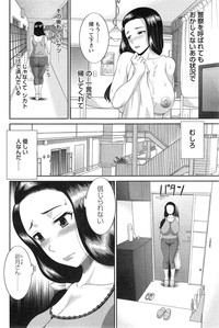 Okusan to Kanojo to ♥ Ch. 1-4 hentai