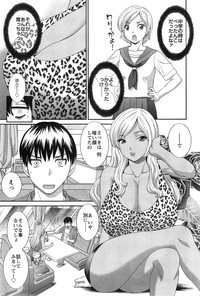 Okusan to Kanojo to ♥ Ch. 1-4 hentai