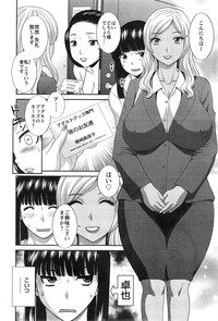 Okusan to Kanojo to ♥ Ch. 1-4 hentai