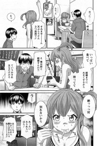 Okusan to Kanojo to ♥ Ch. 1-4 hentai