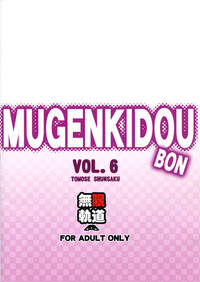 MUGENKIDOUBON! Vol. 6 hentai