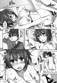 How to melt Aisu hentai