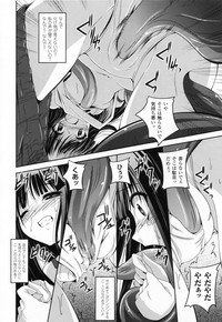 2D Dream Comic Magazine Moshimo Gendai Nippon ni Shokushu ga Arawaretara hentai
