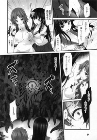 2D Dream Comic Magazine Moshimo Gendai Nippon ni Shokushu ga Arawaretara hentai