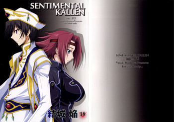 SENTIMENTAL KALLEN hentai