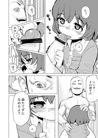 Waka-chan ga Oniichan ni Guess Iko to Sareru Manga hentai