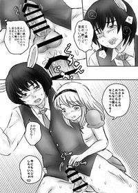 Futanari Alice to Shiro Usagi Oniisan no Aru Hirusagari no Dekigoto hentai