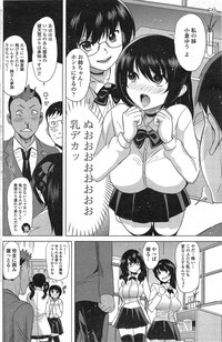 COMIC Penguin Celeb 2015-03 hentai