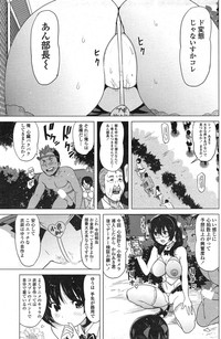 COMIC Penguin Celeb 2015-03 hentai