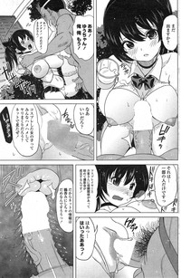 COMIC Penguin Celeb 2015-03 hentai