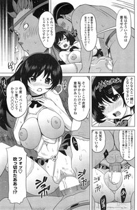 COMIC Penguin Celeb 2015-03 hentai