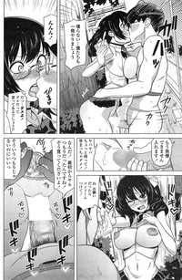 COMIC Penguin Celeb 2015-03 hentai