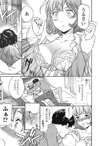 COMIC Penguin Celeb 2015-03 hentai