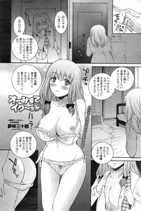 COMIC Penguin Celeb 2015-03 hentai