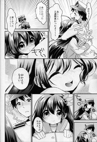 Girigiri made Issho ni Itai no ni... hentai