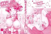 Younger Girls! Celebration Ch. 1-12 hentai