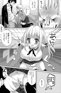 COMIC Potpourri Club 2014-12 hentai