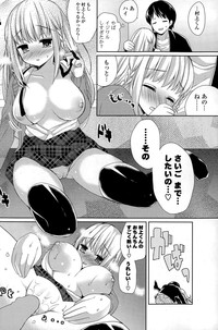 COMIC Potpourri Club 2014-12 hentai