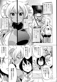 COMIC Potpourri Club 2014-12 hentai