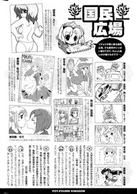 COMIC Potpourri Club 2014-12 hentai