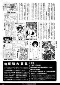 COMIC Potpourri Club 2014-12 hentai