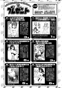 COMIC Potpourri Club 2014-12 hentai