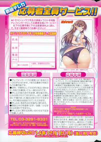 COMIC Potpourri Club 2014-12 hentai