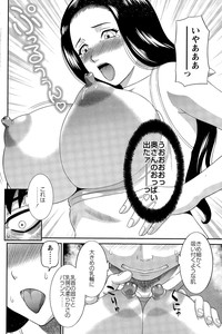 Action Pizazz DX 2014-12 hentai