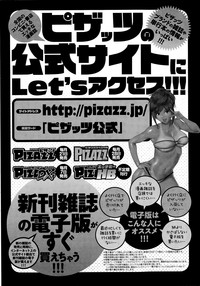 Action Pizazz DX 2014-12 hentai