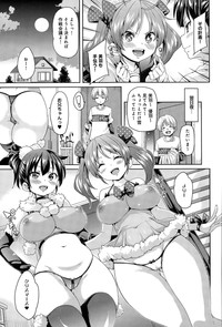 COMIC Anthurium 020 2014-12 hentai