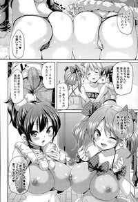 COMIC Anthurium 020 2014-12 hentai